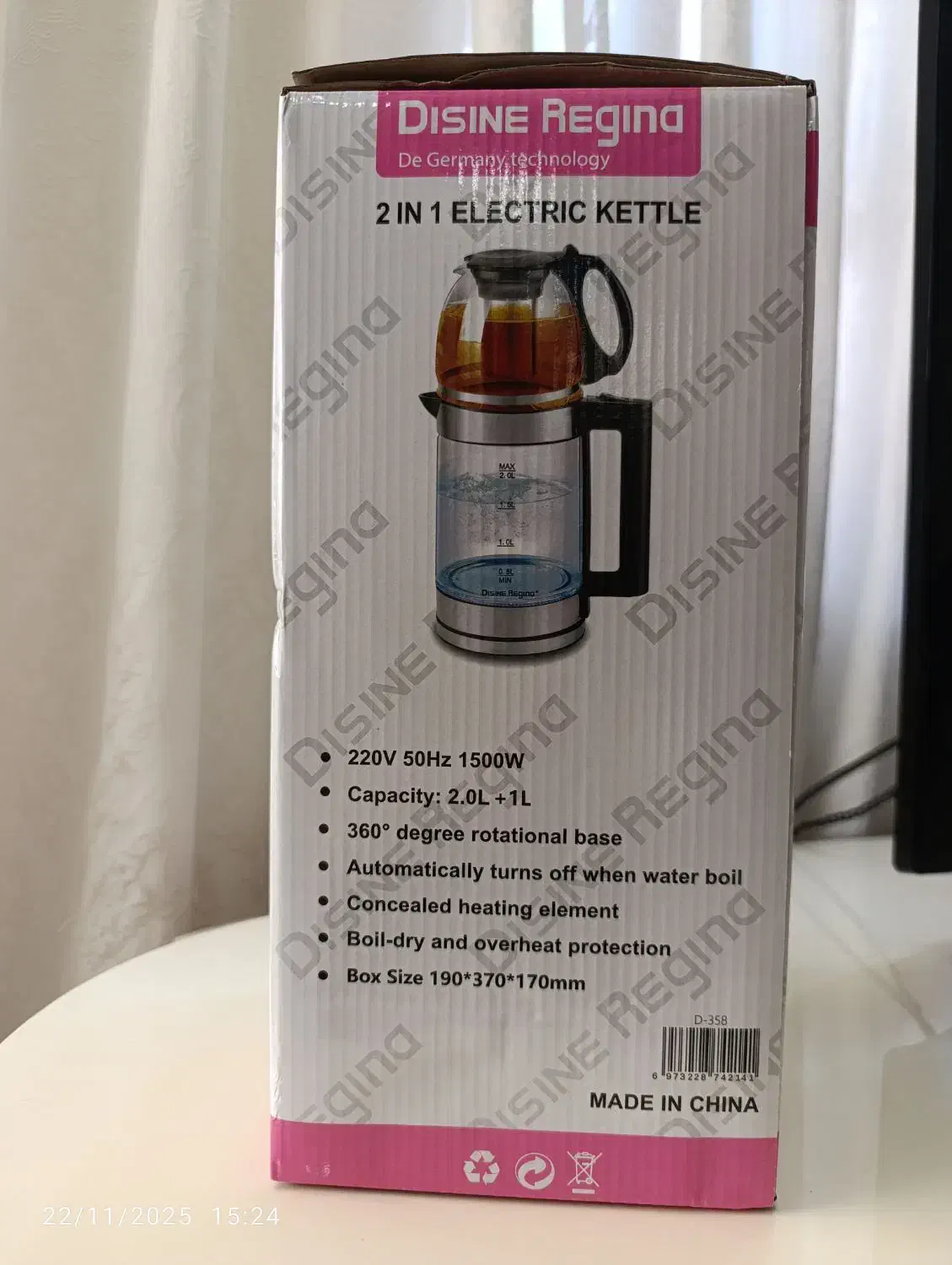 چای ساز|سماور، چایساز، قهوهساز|ایلام, |دیوار