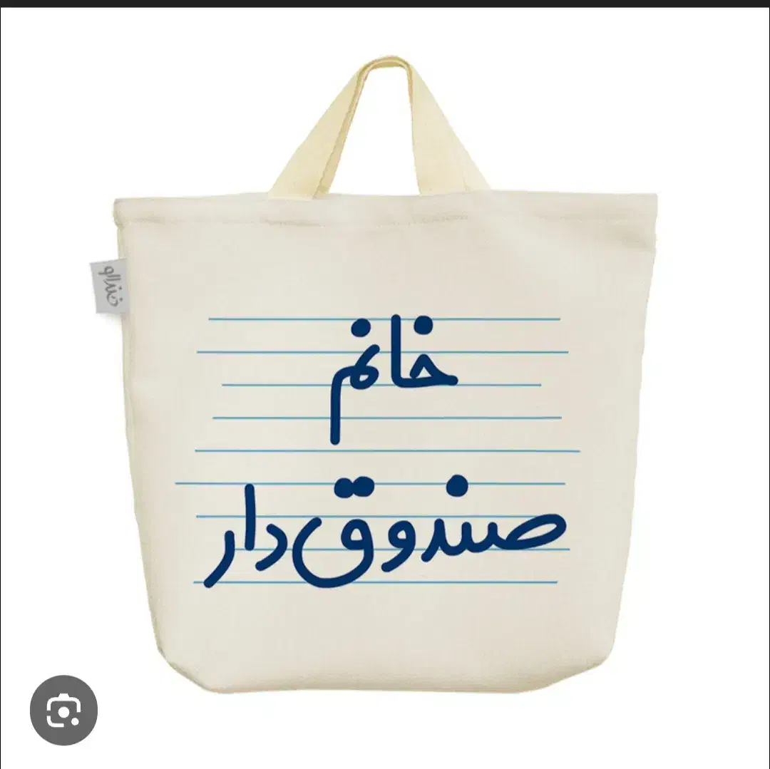 صندوقدار در فروشگاه عکاسی|استخدام خدمات فروشگاه و رستوران|تهران, پونک|دیوار