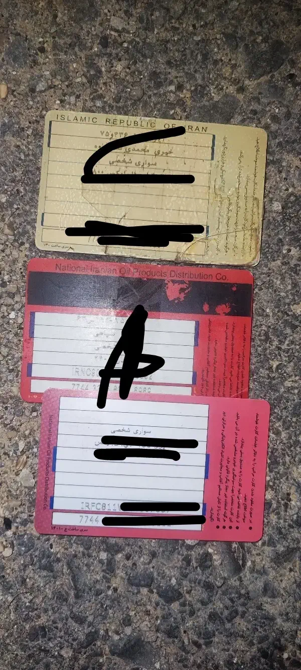 کارت سوحت|اشیا|سرباز, |دیوار