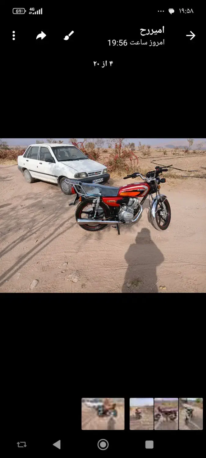 موتور سیکلت احسان|موتورسیکلت|قائن, |دیوار