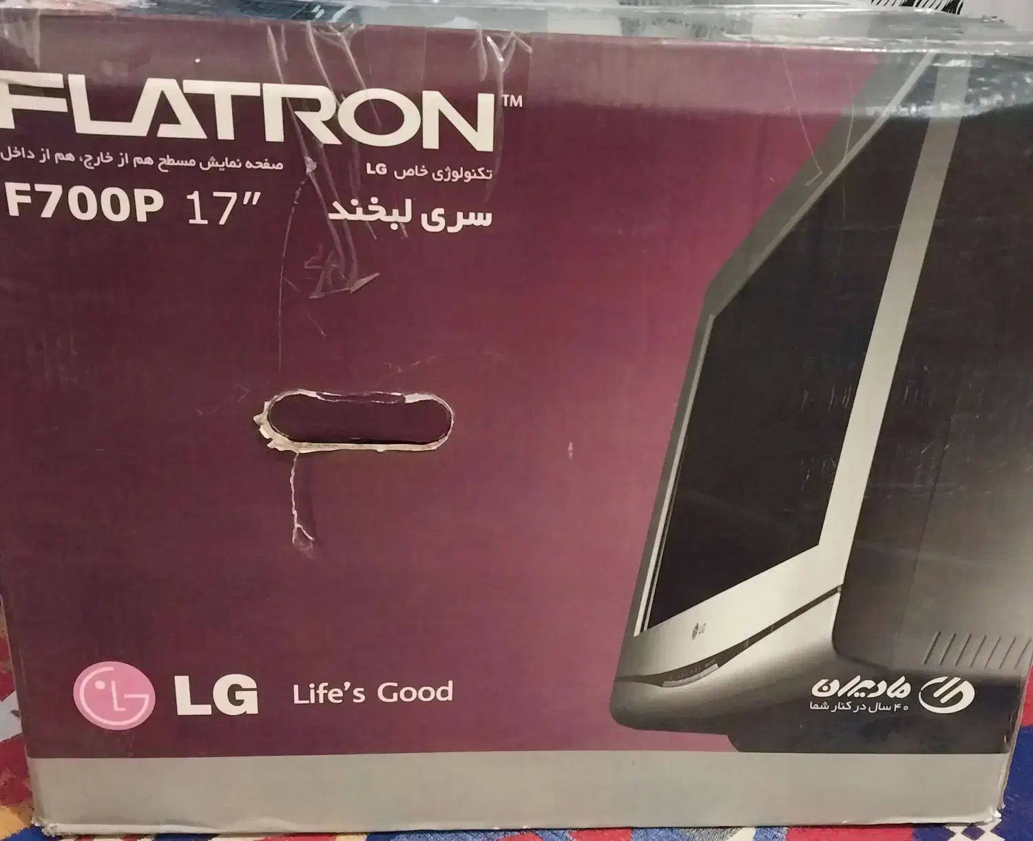 فروش مانیتور ال جی قدیمی|رایانه رومیزی|فیروزآباد (فارس), |دیوار