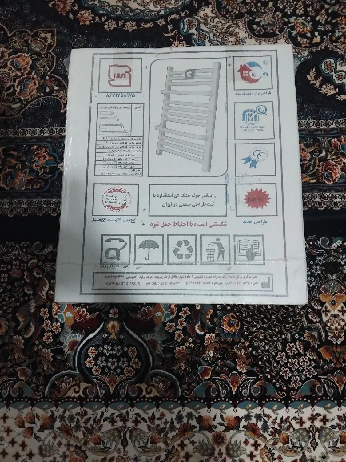 رادیاتور حوله خشک کن استاندار نو|آبگرمکن، پکیج، شوفاژ|ماهدشت, |دیوار