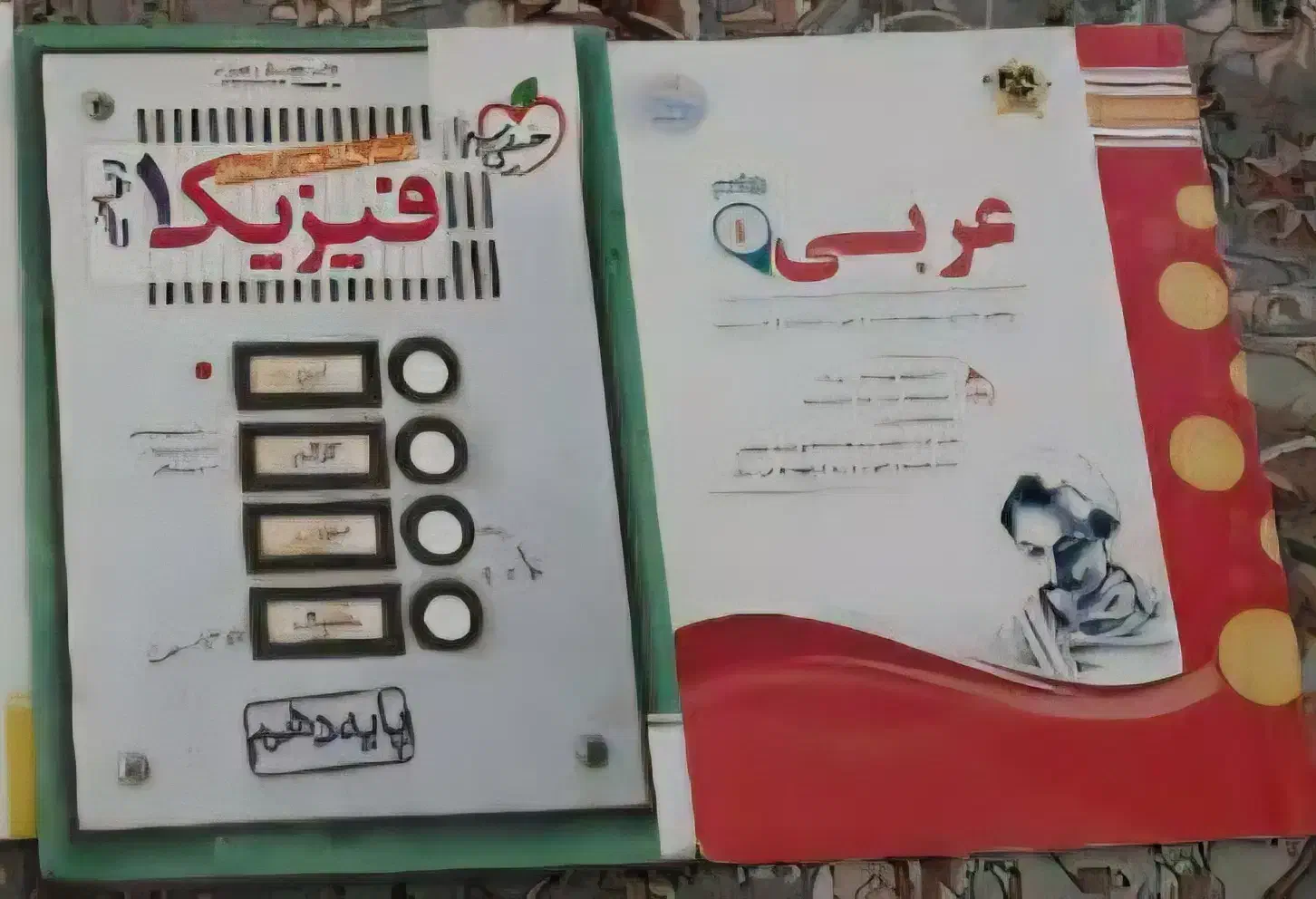 کتاب کمک درسی پایه دهم|کتاب و مجله آموزشی|تهران, افسریه شمالی|دیوار