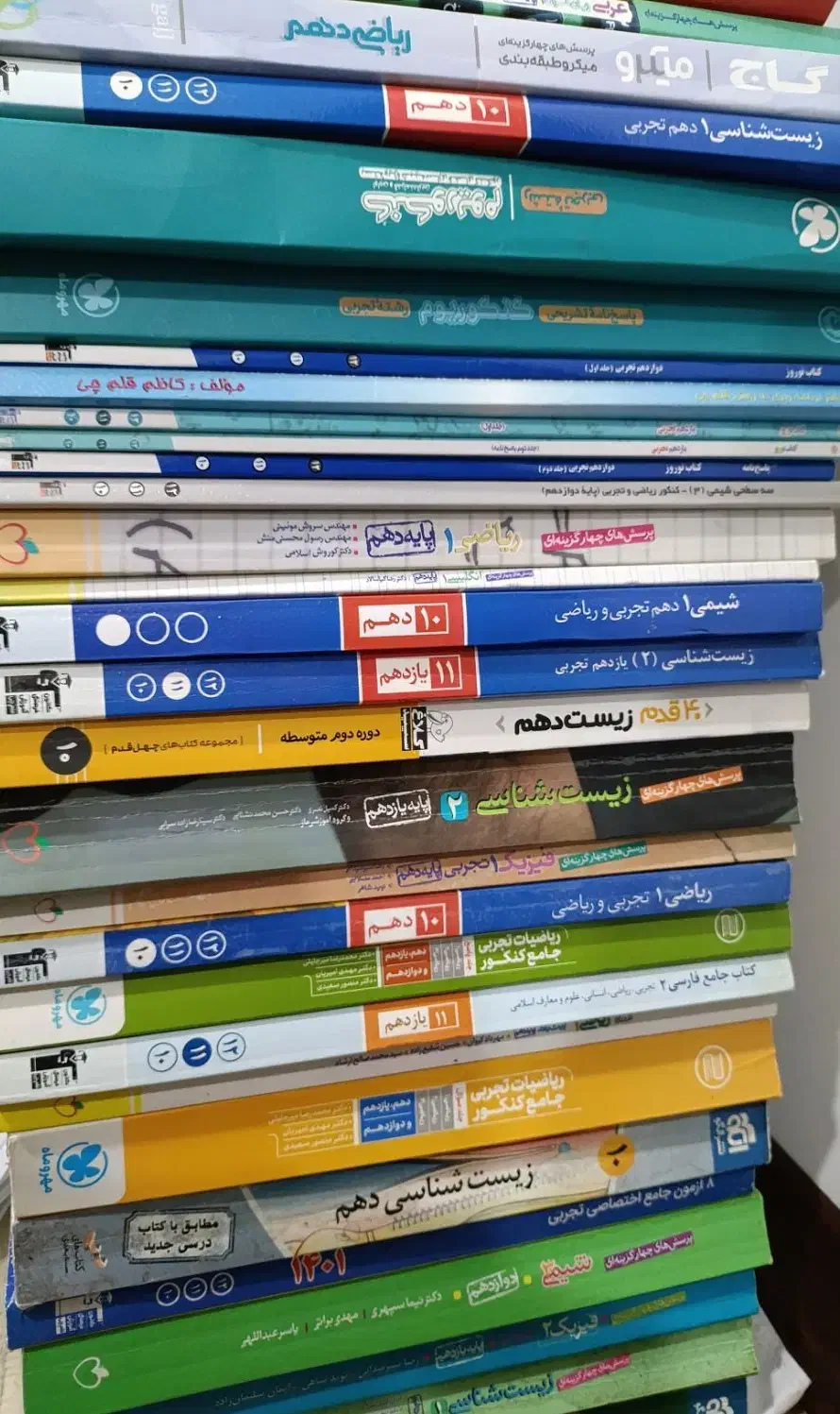 کتاب های تجربی خیلی سبز قلم چی مهروماه و غیره|کتاب و مجله آموزشی|لاهیجان, گلستان|دیوار