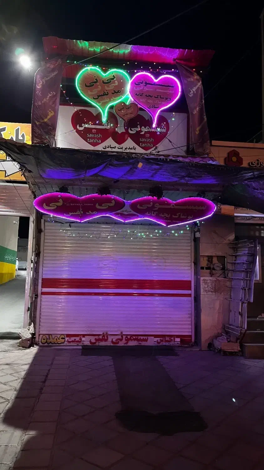 سیسمونی فروش تک کلیه وسایل نوزادی به نرخ عمده|اسباب و اثاث بچه|اسلامآباد غرب, |دیوار