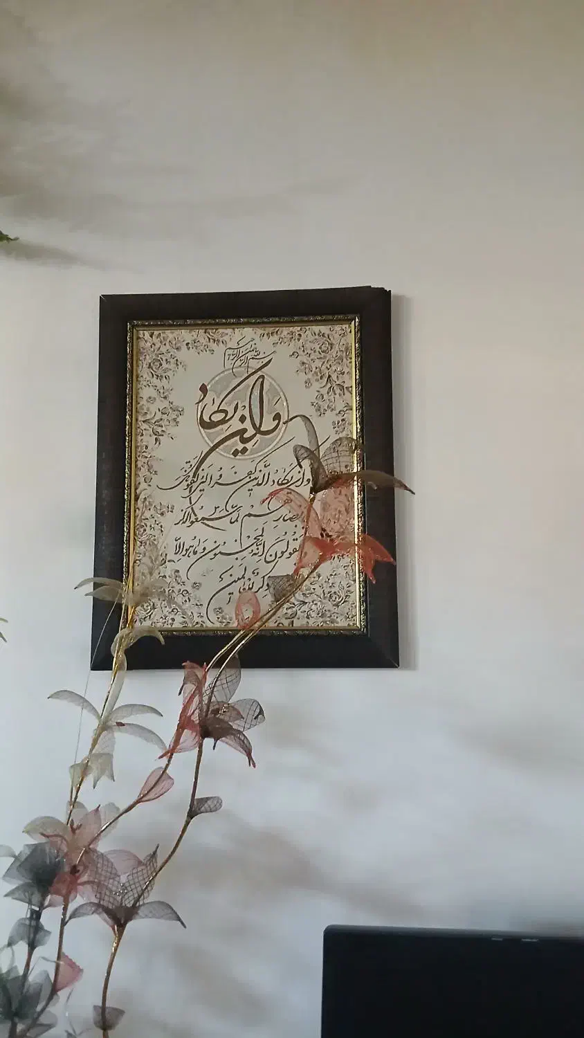 گل وگلدان|گل مصنوعی|خرمآباد, |دیوار