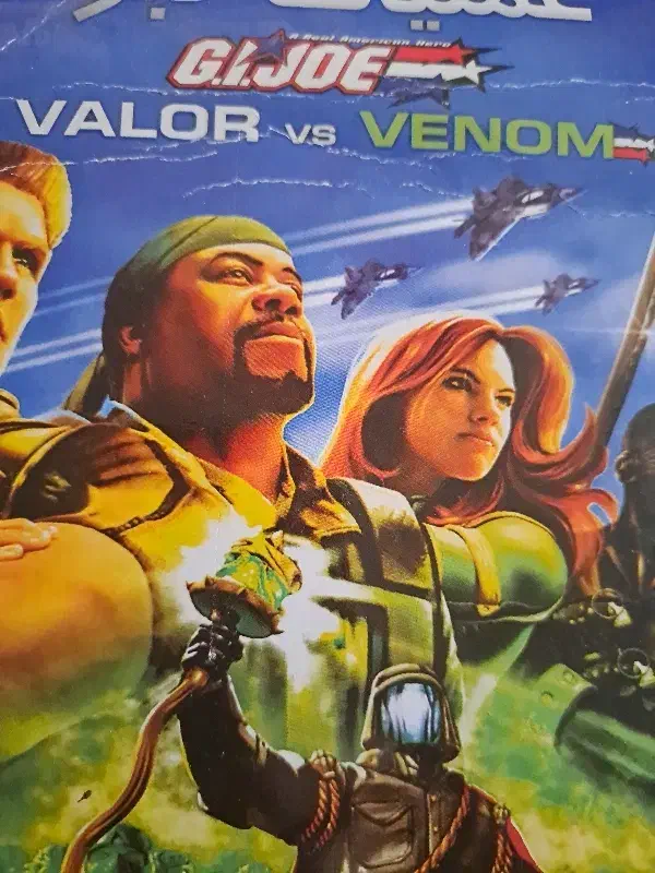 سی دی  CD بازی کامپیوتری|کنسول، بازی ویدئویی و آنلاین|قزوین, |دیوار