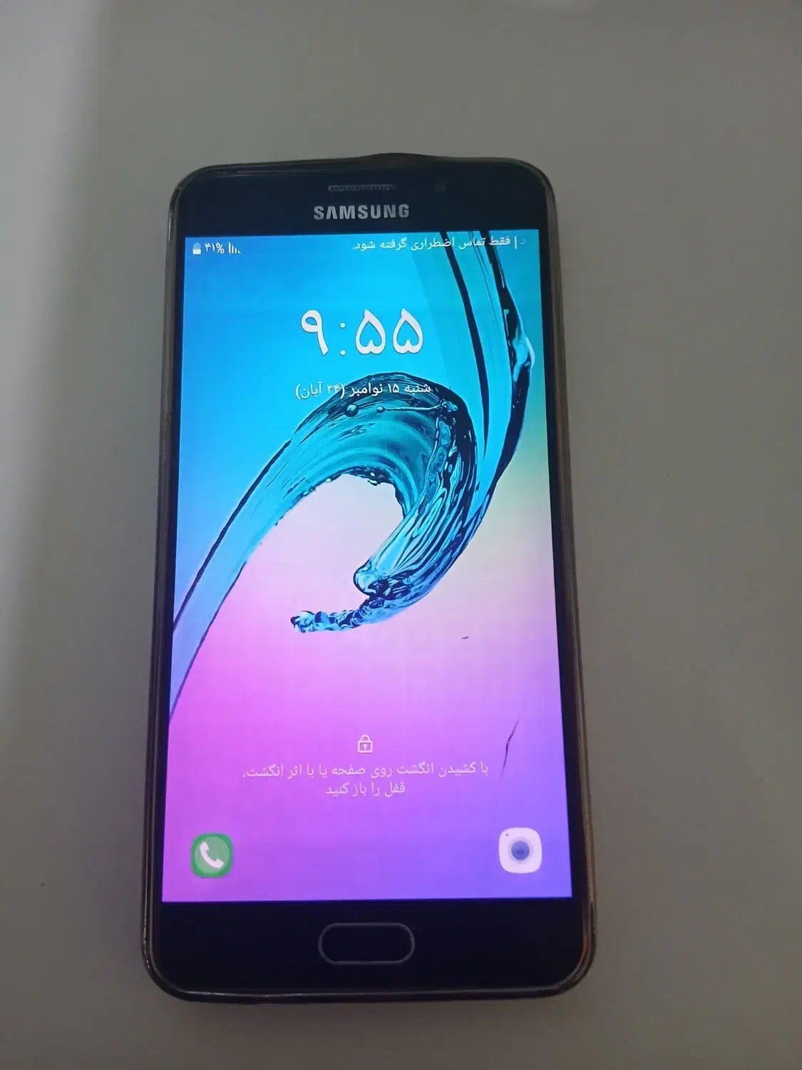 گوشی سامسونگ|موبایل|مسجد سلیمان, |دیوار