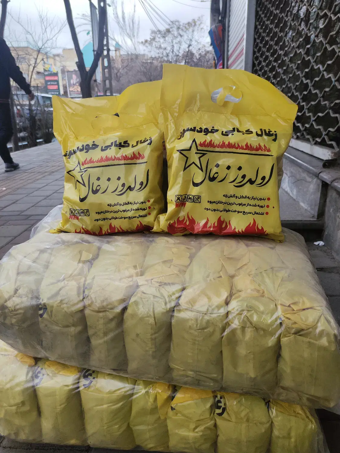 زغال کبابی خودسوز اولدوز *|عمدهفروشی|تبریز, |دیوار