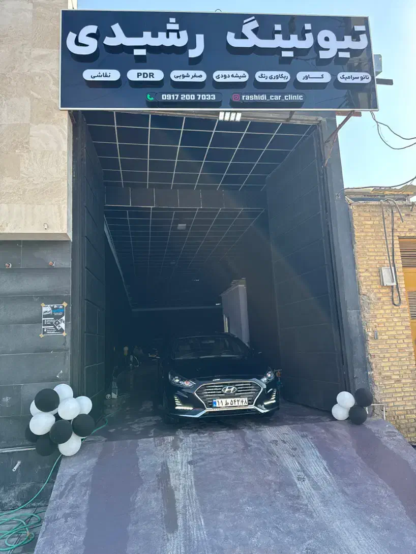 استخدام شگار صفر جهت کار تیونینگ|استخدام صنعتی، فنی، مهندسی|بوشهر, |دیوار