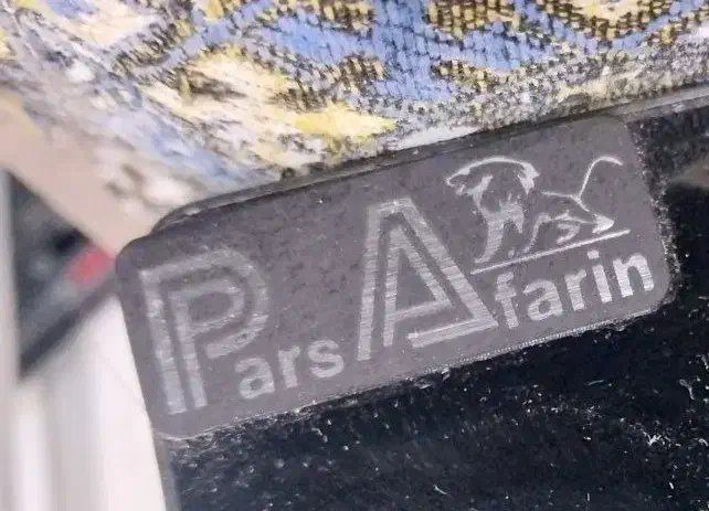 هود|هود|سرپل ذهاب, |دیوار