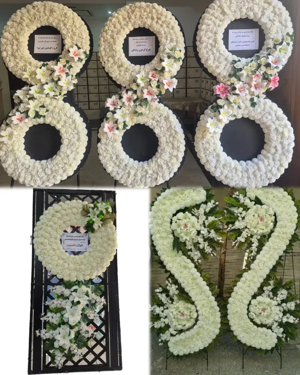 اجاره و کرایه تاج گل 500مصنوعی خیریه و استند ترحیم|خدمات پذیرایی، مراسم|تهران, نیروی دریایی|دیوار