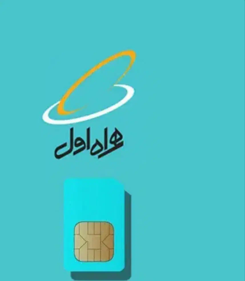 سیم کارت 912|سیم‌کارت|تهران, سردارجنگل|دیوار