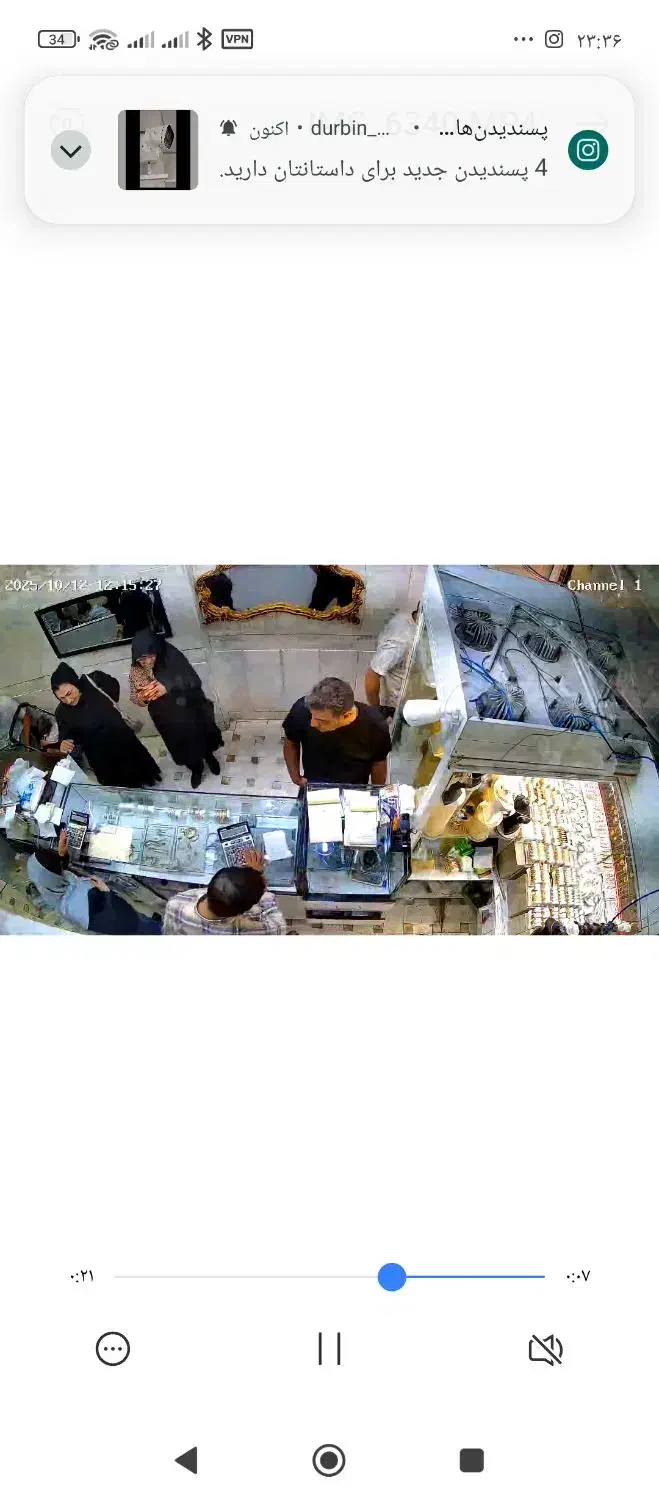 دوربین مداربسته کرکره برقی پنل خورشیدی|دوربین مداربسته|میانه, |دیوار