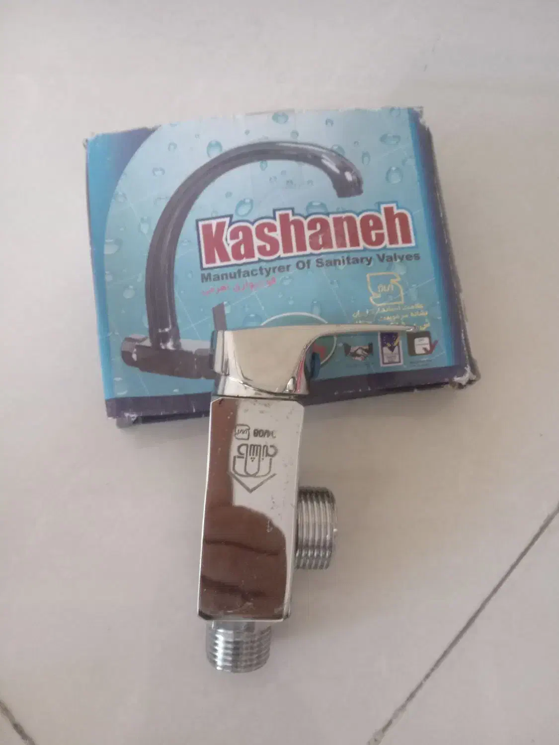 شیر دسته گازی|لوازم سرویس بهداشتی|کیش, |دیوار