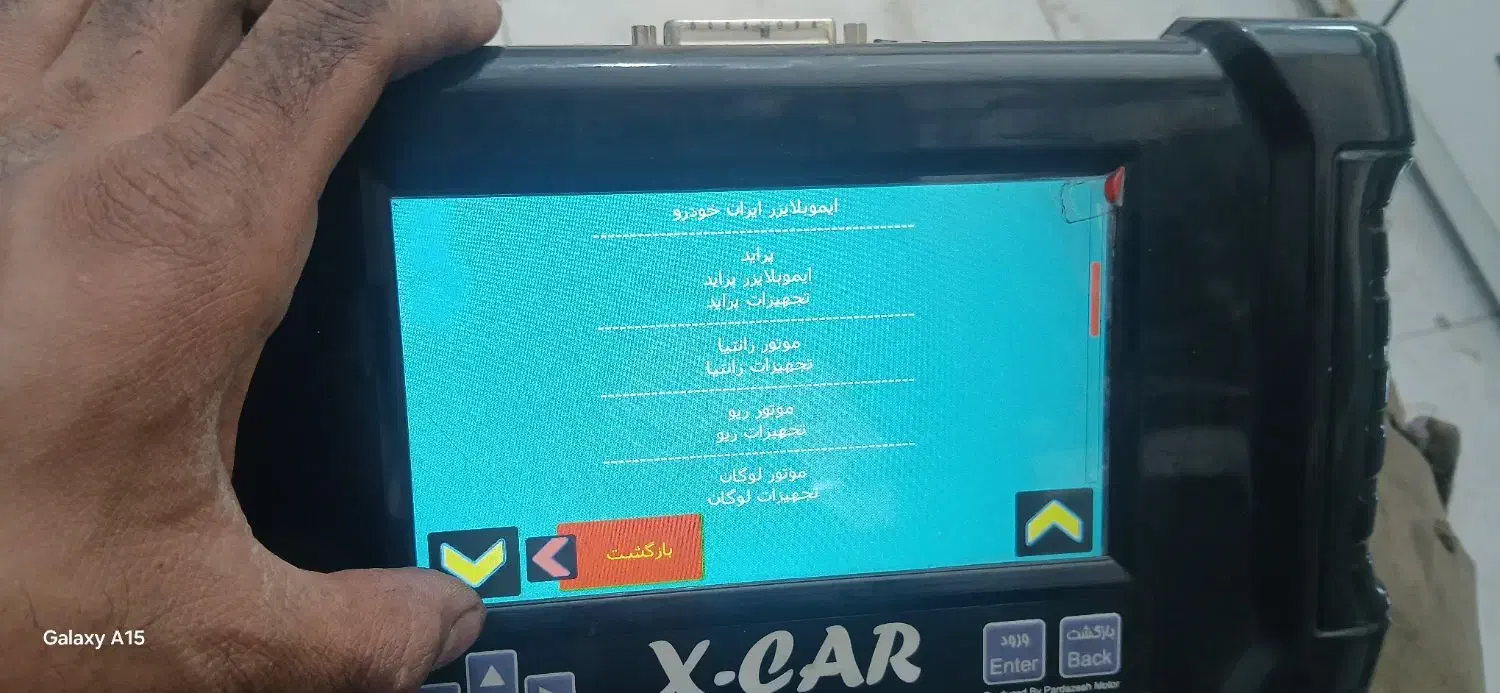 دستگاه دیاگ|قطعات یدکی و لوازم جانبی|اصفهان, کوجان|دیوار