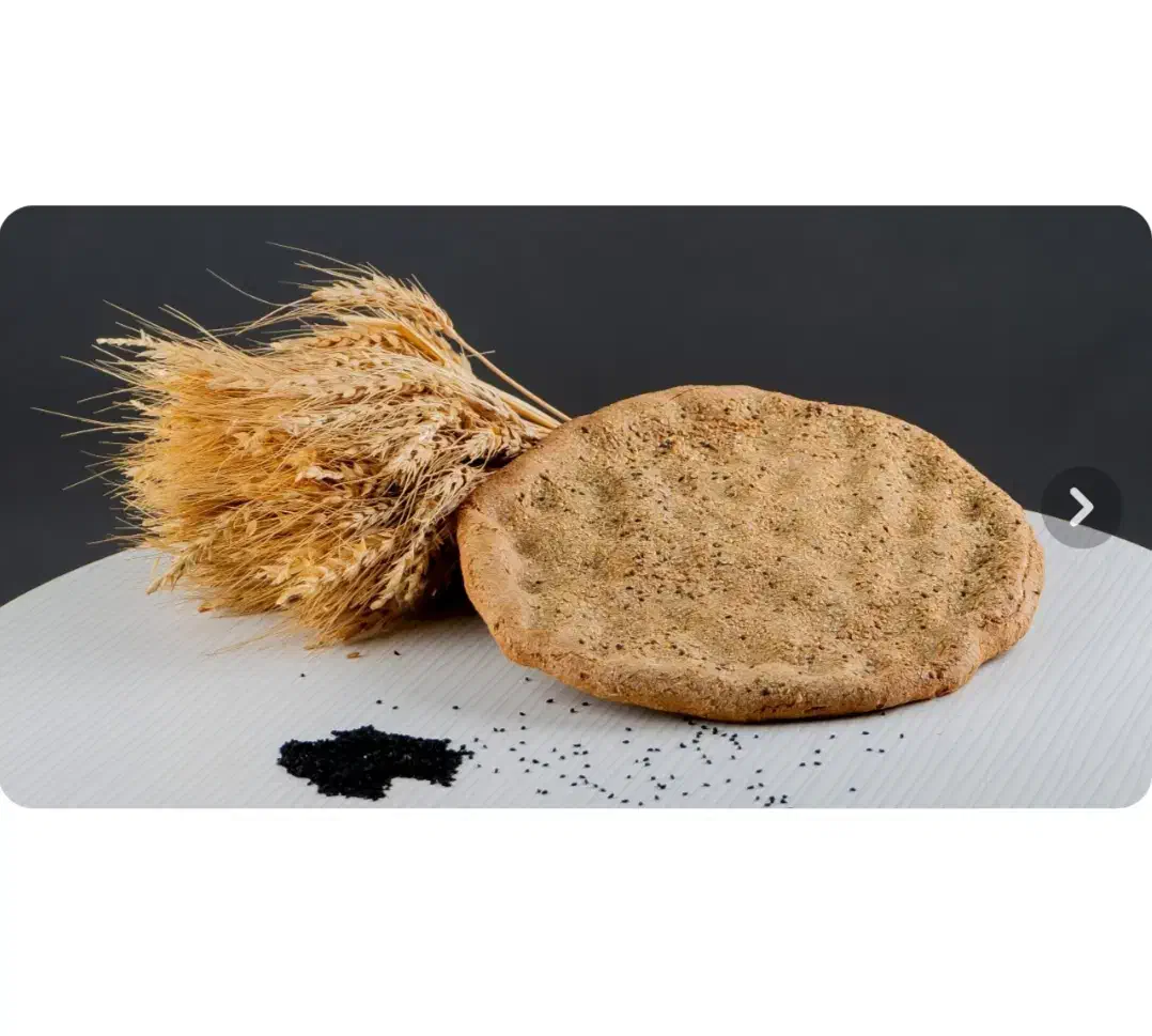 نان کامل جو(نانوایی کاوه)|خوردنی و آشامیدنی|اصفهان, شمس آباد|دیوار