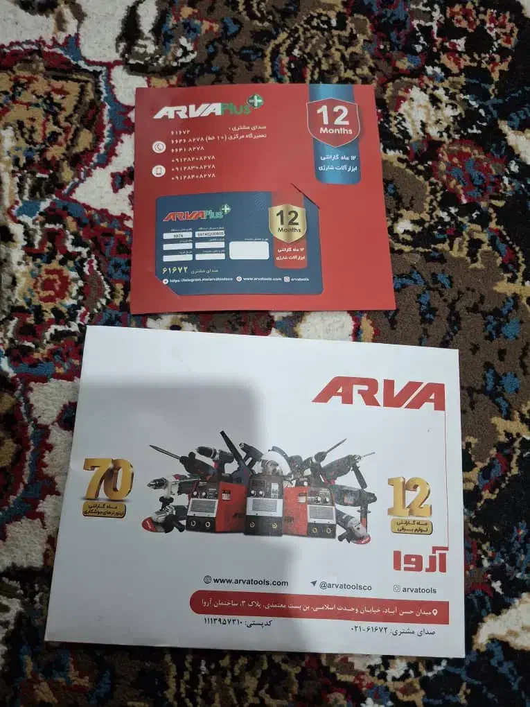 دریل شارژی مدل آروا براشلس ۲۱ ولت|ابزارآلات|اهواز, معین زاده|دیوار