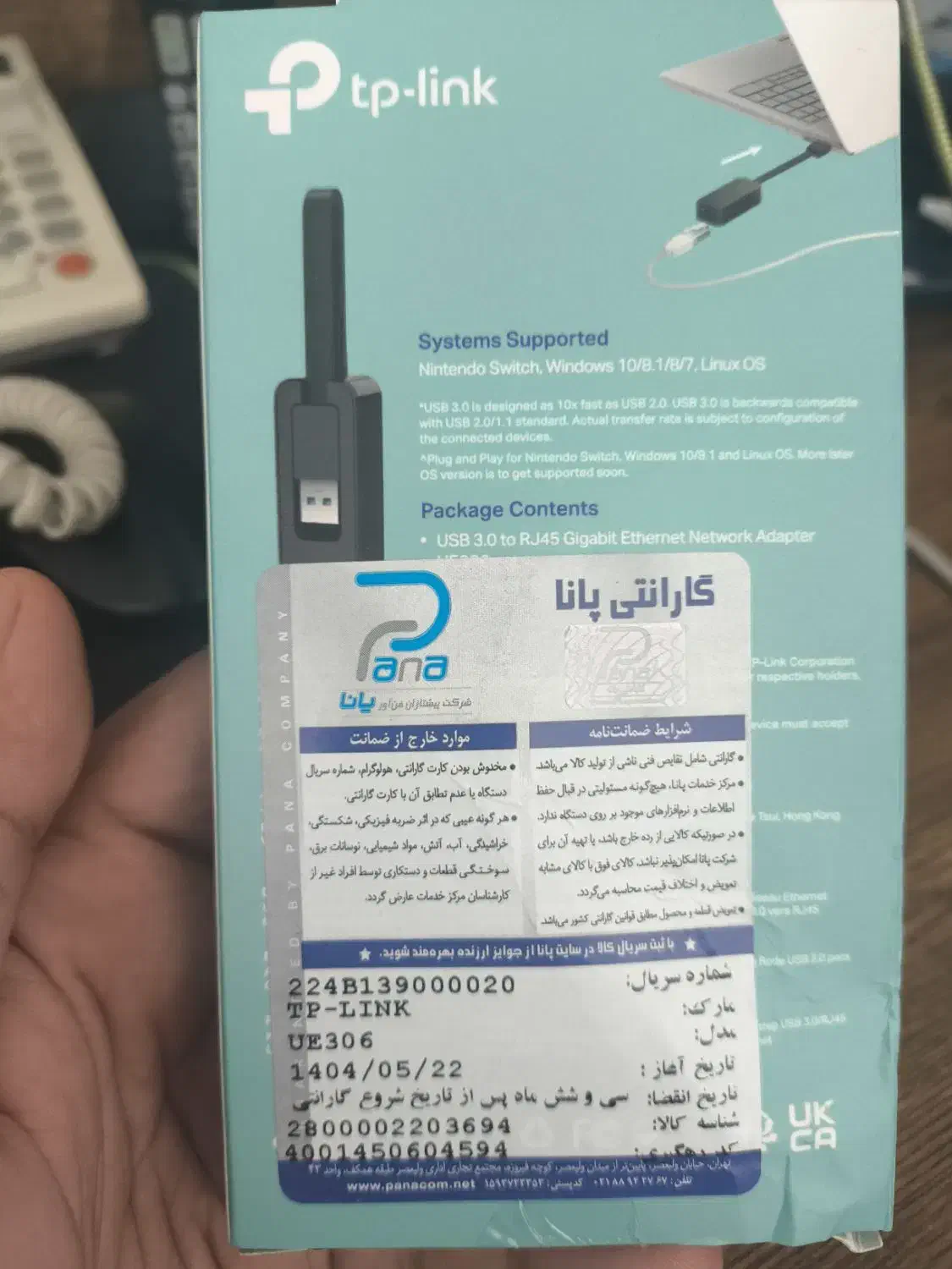 تبدیل یو اس بی به کابل لن|مودم و تجهیزات شبکه|تهران, شادآباد|دیوار