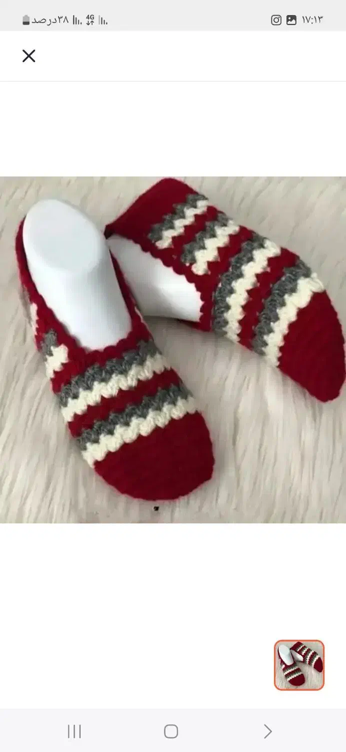 پاپوش دستبافت زنانه و دخترانه|لباس|قزوین, |دیوار