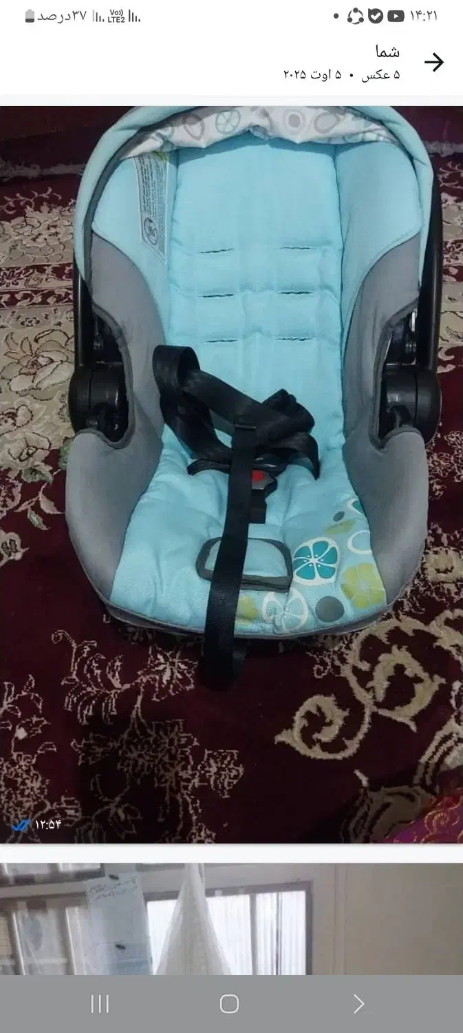 سیسمونی|اسباب و اثاث بچه|شیراز, سلطان آباد|دیوار