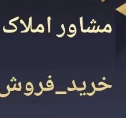 واحد اجاره ای فردوسی|اجارهٔ آپارتمان|خاش, |دیوار