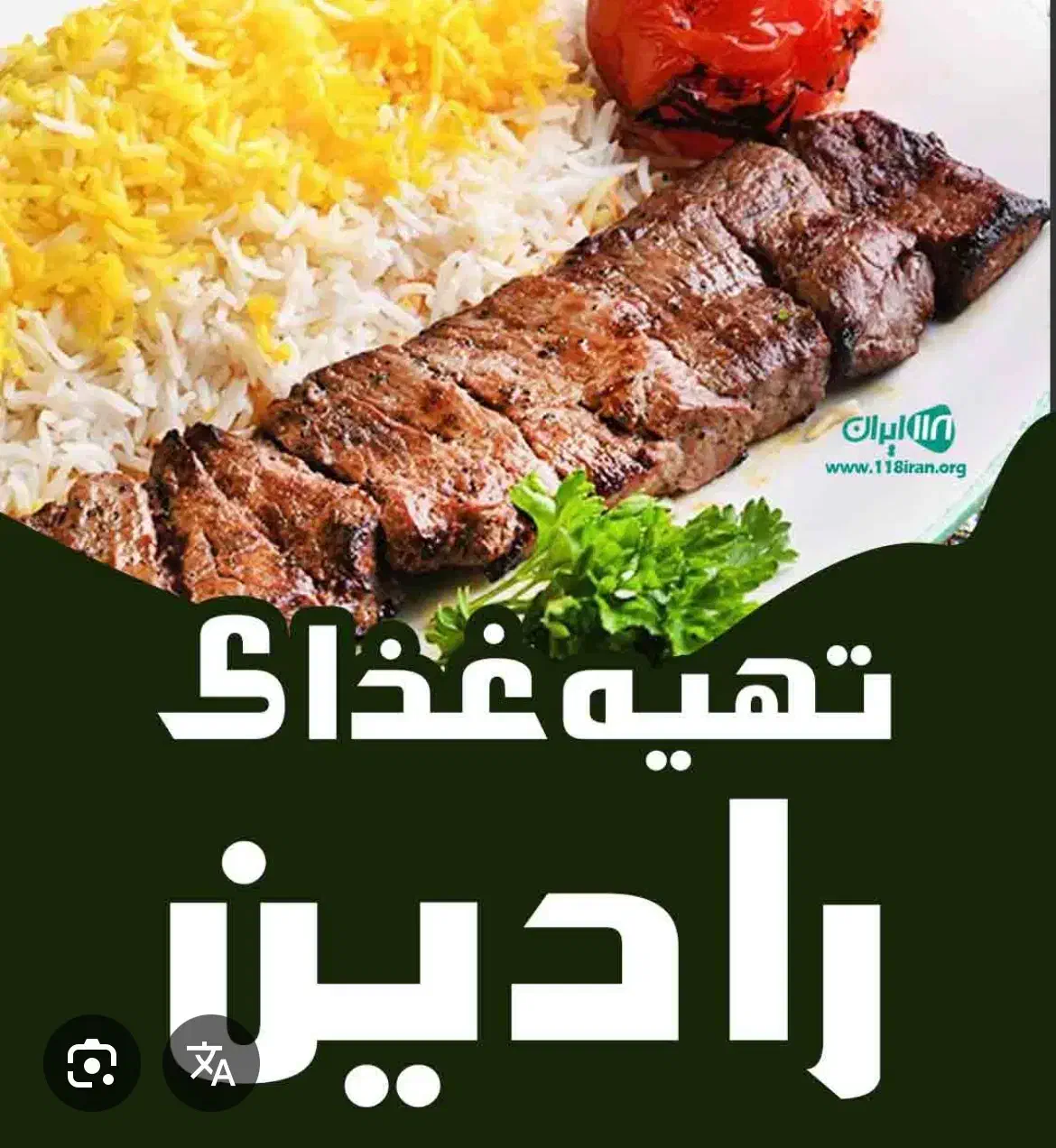 کارگر ساده با جای خواب نیازمندیم|استخدام خدمات فروشگاه و رستوران|ری, شهید غیوری (ابن باویه)|دیوار