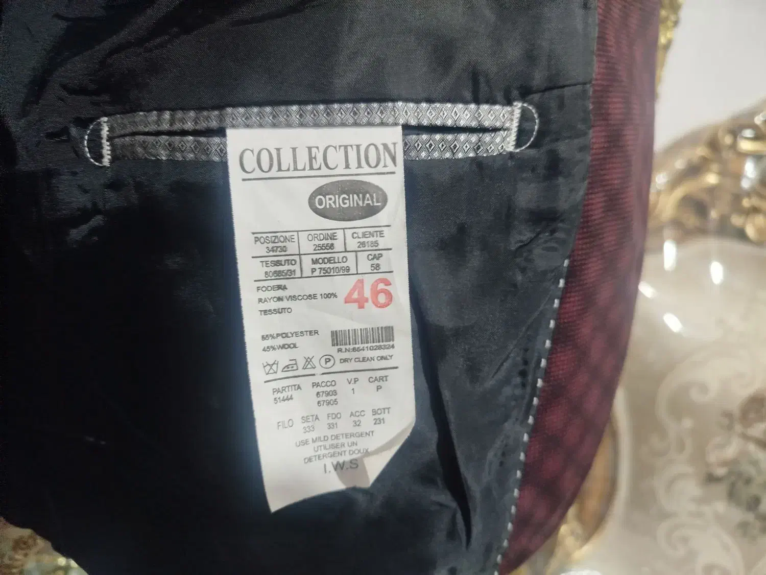 کت مخمل|لباس|اردبیل, |دیوار