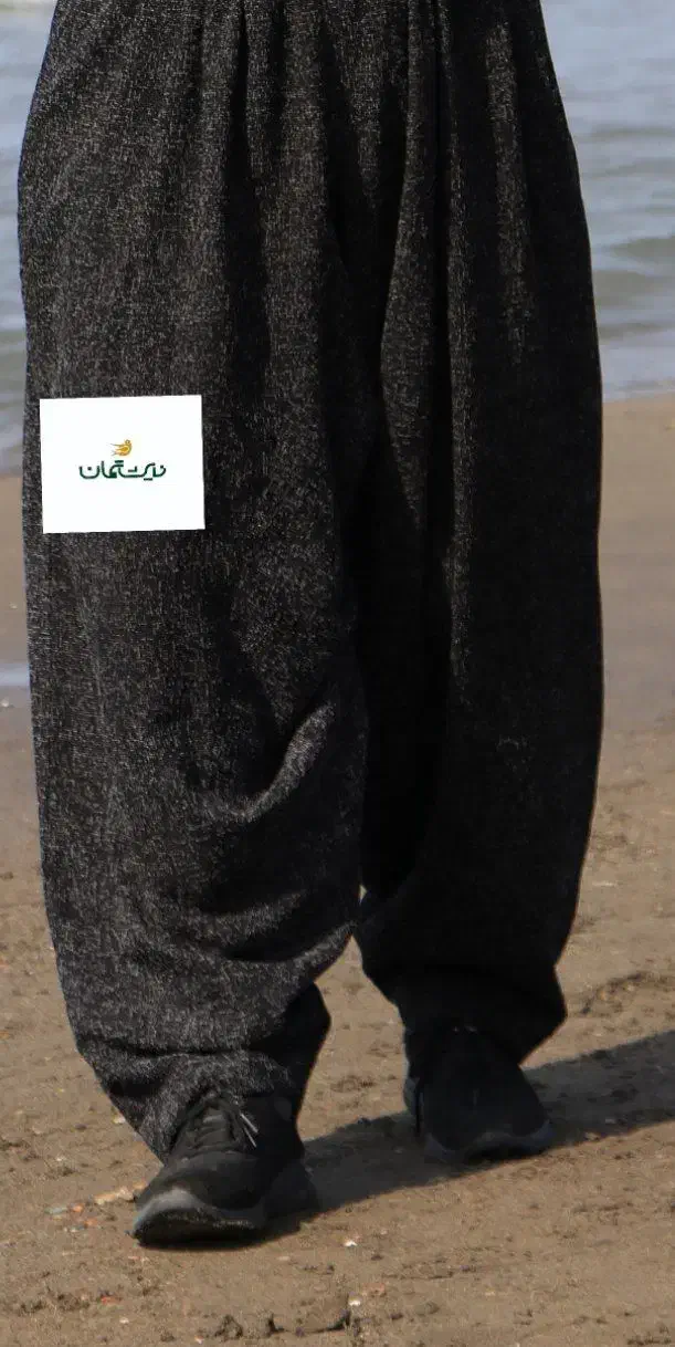 شلوار کوردی آماده مشکی|لباس|تهران, جوادیه|دیوار