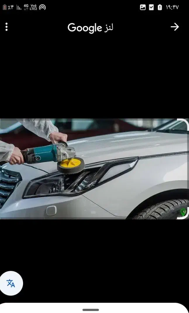 پولیش و واکس ..|خدمات موتور و ماشین|بیرجند, |دیوار