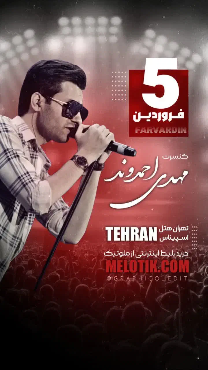 طراحی لوگو ، کارت ویزیت، بنر ، سربرگ و لیبل|خدمات رایانهای و موبایل|همدان, |دیوار