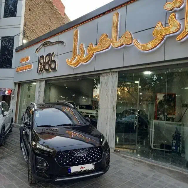 وانت پراید 151 پلاس، مدل ۱۴۰۴|خودرو سواری و وانت|خمینی‌شهر, |دیوار
