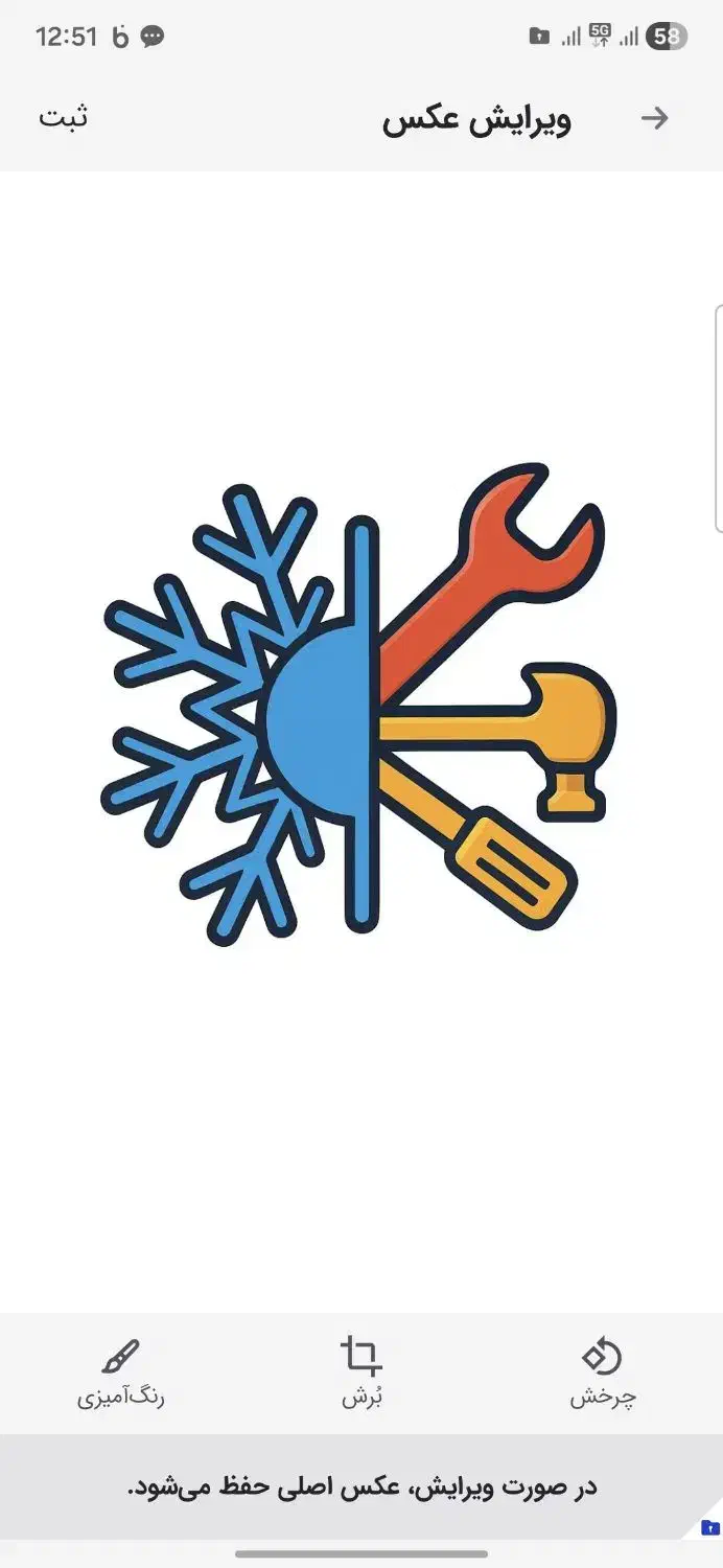 تعمییر کولرگازی، سردخانه ،داکت اسپیلت،چیلر|خدمات پیشه و مهارت|کرج, مهرویلا جنوبی|دیوار