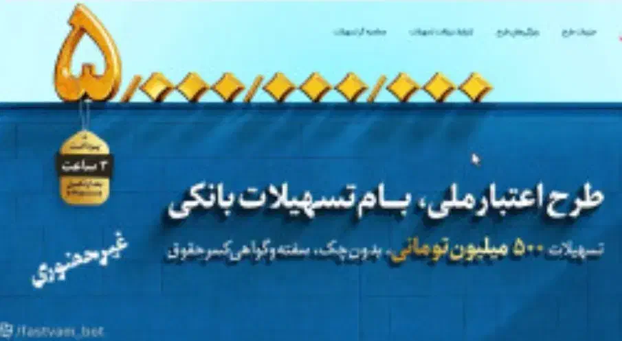 خریدوفروش وام مهربانی|خدمات مالی، حسابداری، بیمه|تهران, جنت‌آباد جنوبی|دیوار
