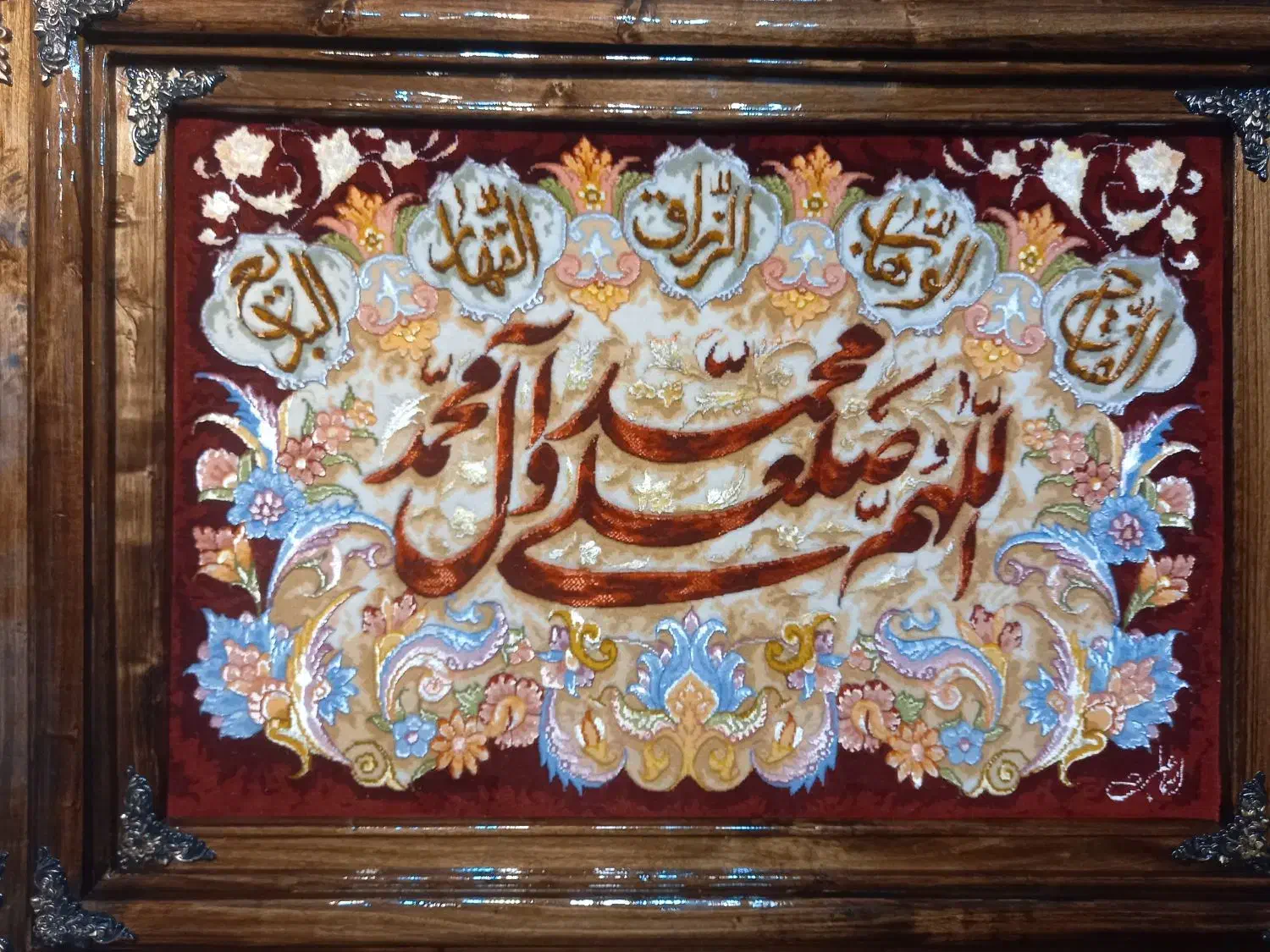 تابلو فرش دستباف برجسته صلوات اعلا برندتبریزgolha|تابلو فرش|تهران, نارمک|دیوار