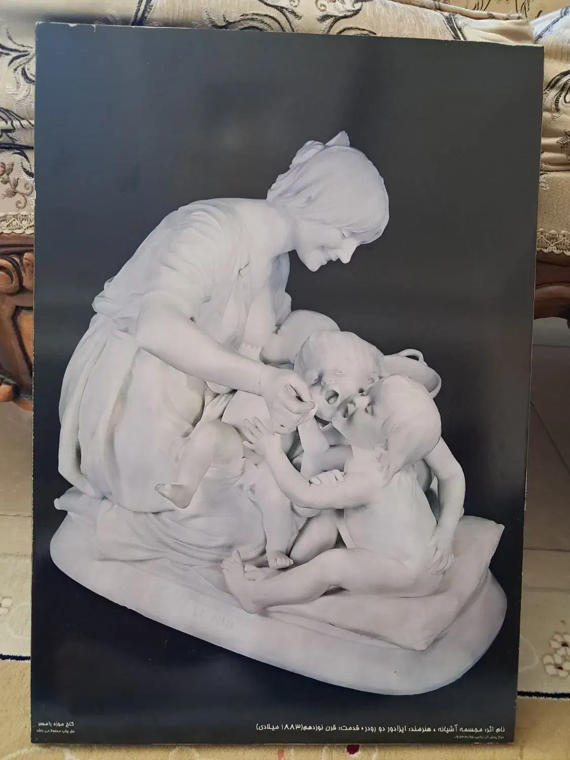 تابلو هنری مجسمه آشیانه|تابلو، نقاشی، عکس|شیراز, شهرک گلستان|دیوار