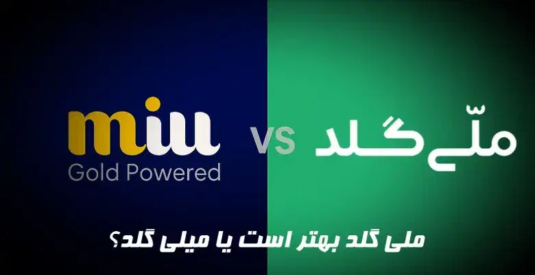 7میلی و 400تومن طلا رایگان|کارت هدیه و تخفیف|زابل, |دیوار