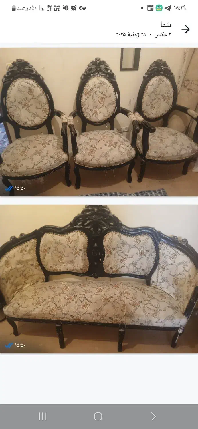 مبل سلطنتی ۸نفره|مبلمان خانگی و میز عسلی|نهاوند, |دیوار