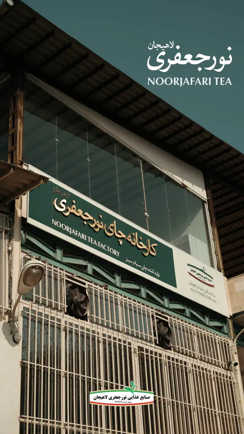 نیرو دفتری خانم برای صنایع غذایی نورجعفری|استخدام اداری و مدیریت|املش, |دیوار