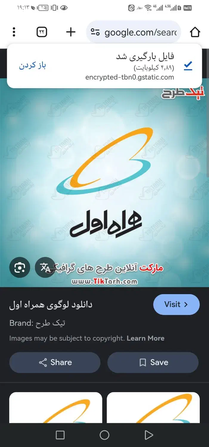 سیم کارت همراه اول 09194102049|سیمکارت|تهران, تهرانسر مرکزی|دیوار
