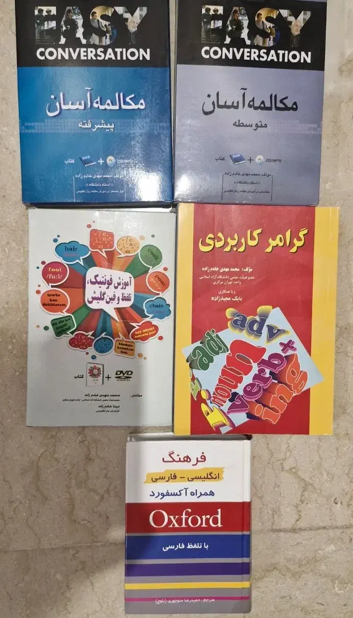 کتاب های آموزش زبان انگلیسی|کتاب و مجله آموزشی|تهران, دهم فروردین|دیوار