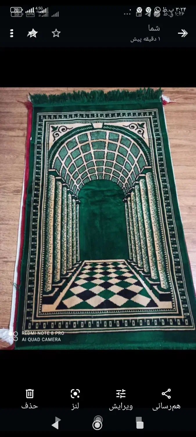 سجاده  نمازاز جنس مخمل|صنایع دستی و سایر لوازم تزئینی|شیراز, قصرالدشت|دیوار