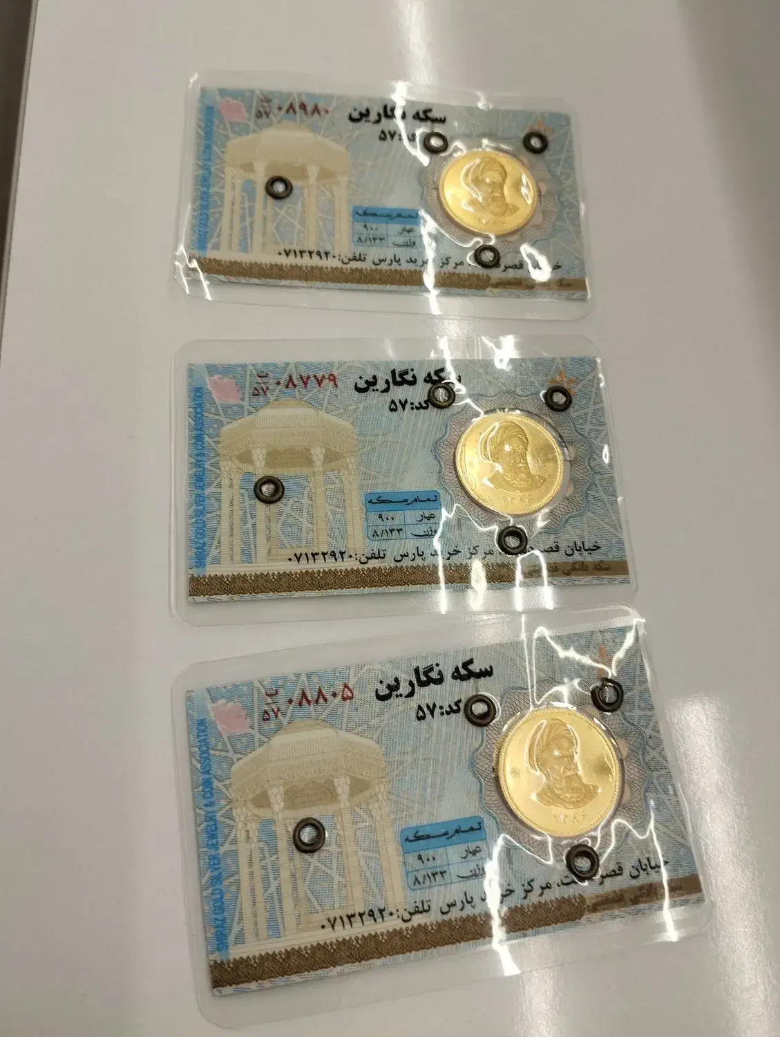 طلا|جواهرات|شیراز, عفیف‌آباد|دیوار