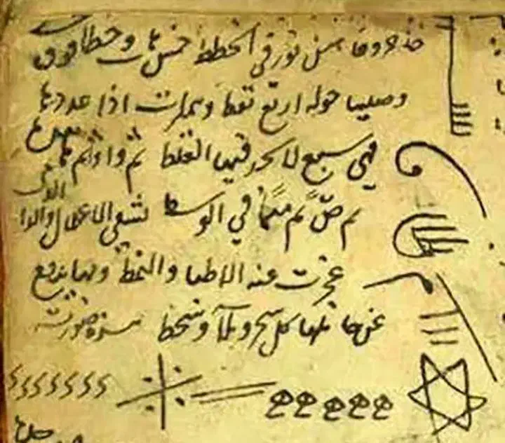 انرژی ماورایی|کتاب و مجله مذهبی|قره ضیاالدین, |دیوار