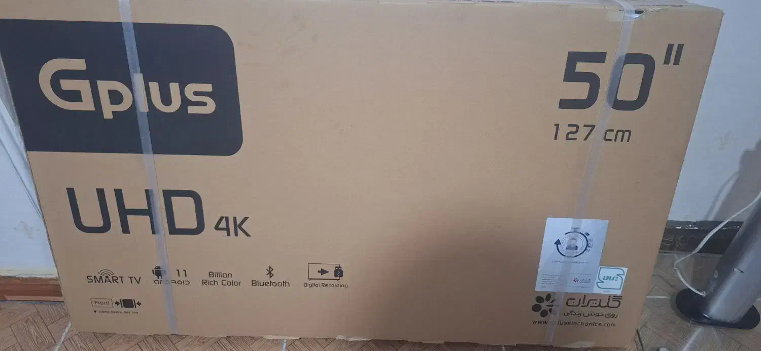 چی پلاس نونونو|تلویزیون و پروژکتور|تهران, یافت آباد شمالی|دیوار