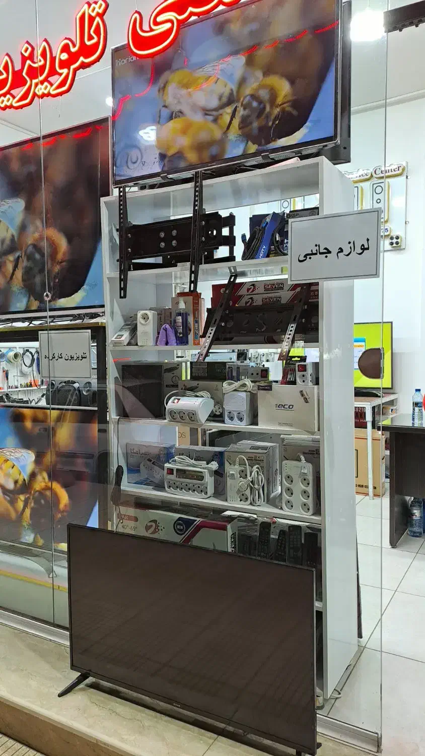 تلویزیون کارکرده|تلویزیون و پروژکتور|ارومیه, |دیوار