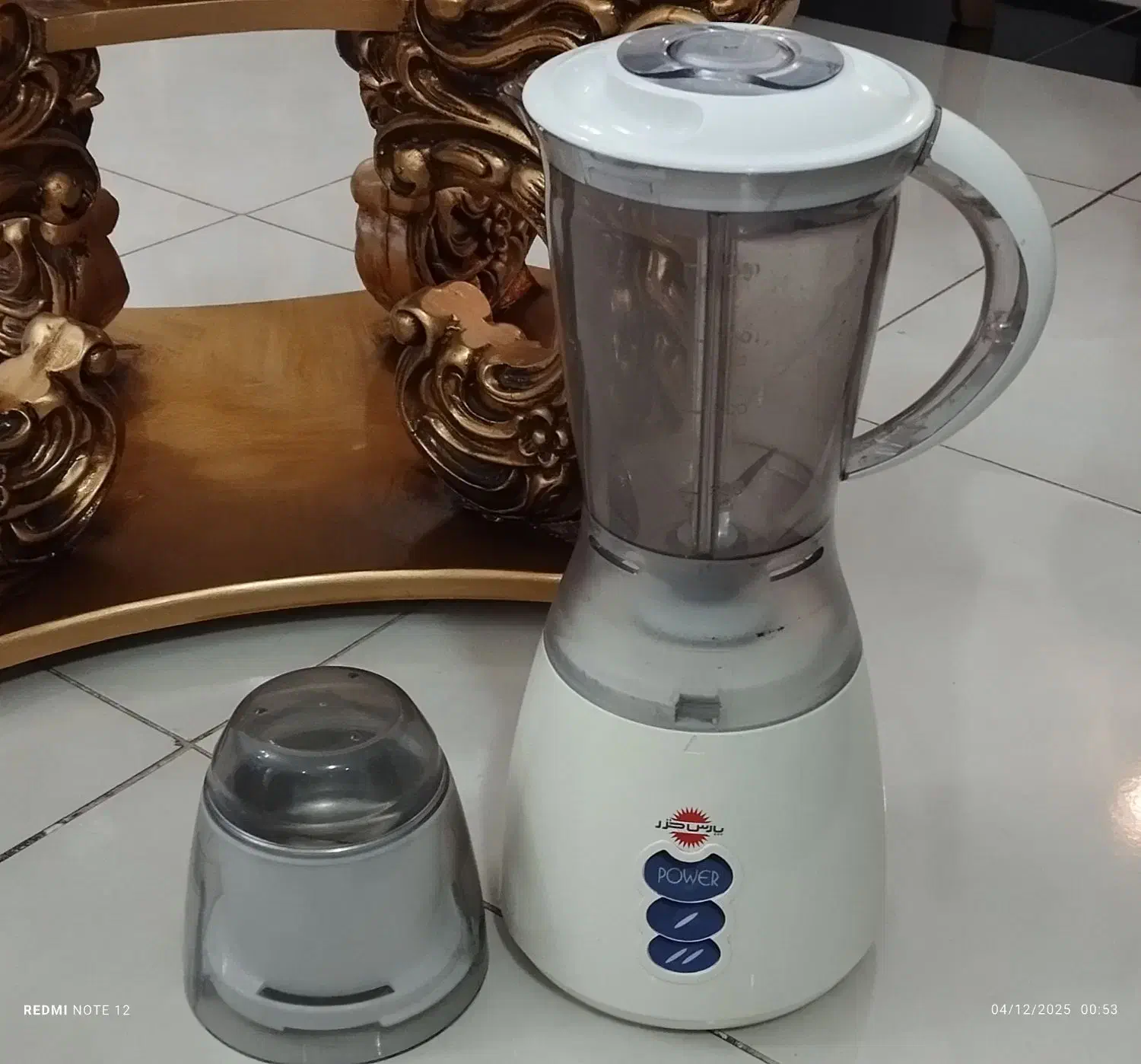 مخلوط کن و آسیاب پارس خزر|خردکن، آسیاب، غذاساز|خرمآباد, |دیوار