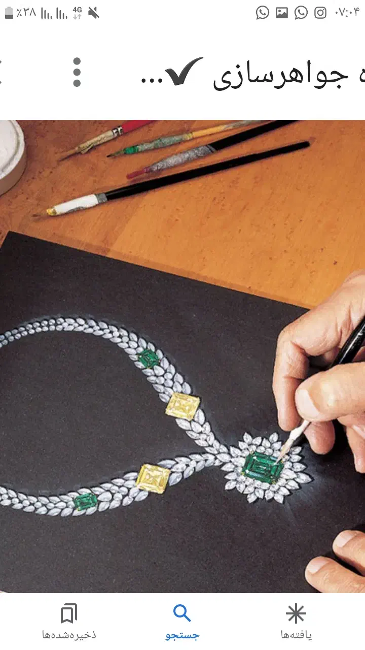 آموزش علمی وعملی ساخت وفروش طلا|خدمات آموزشی|رامسر, |دیوار