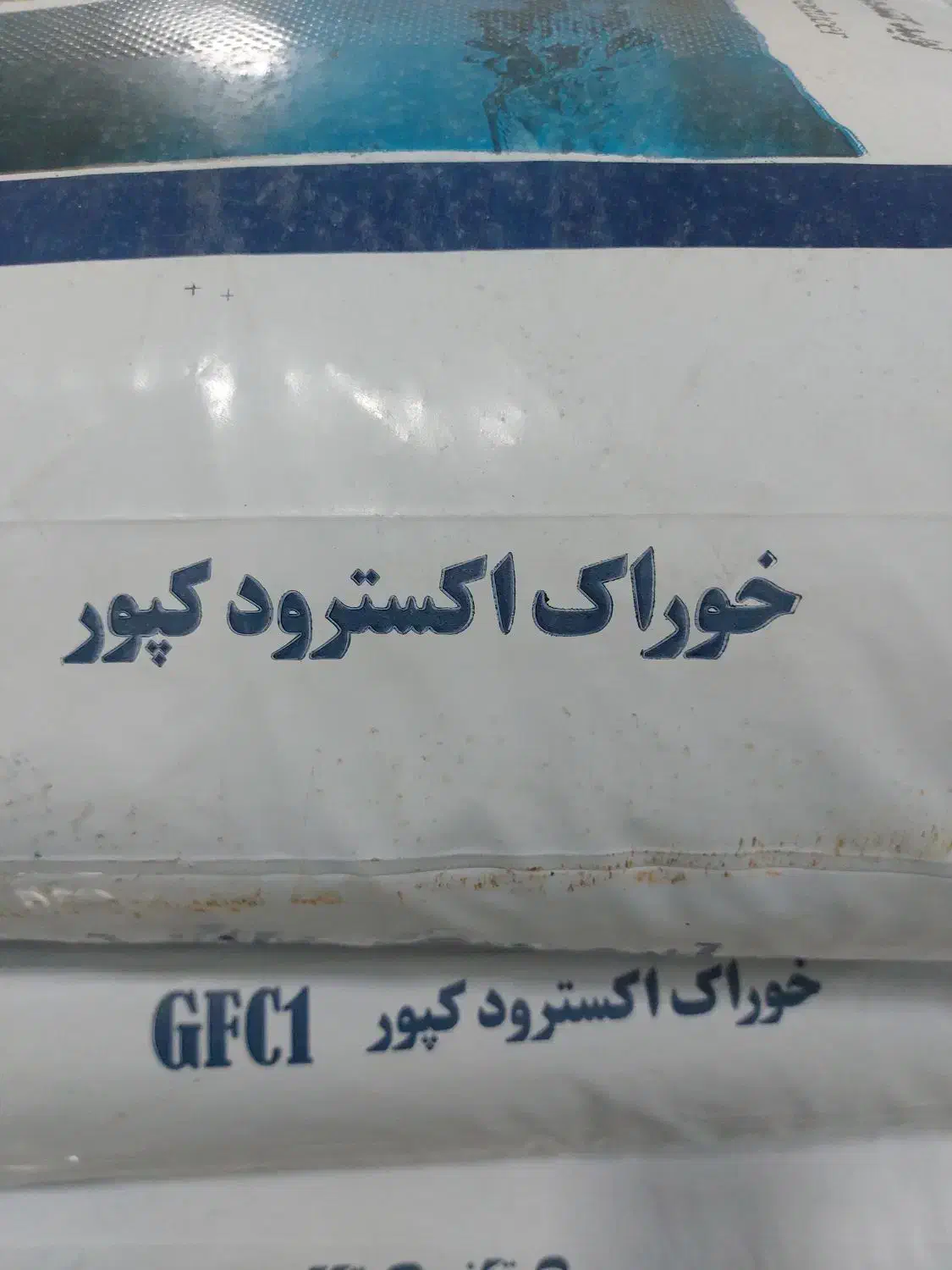 غذای ماهی|ماهی|مه ولات, |دیوار