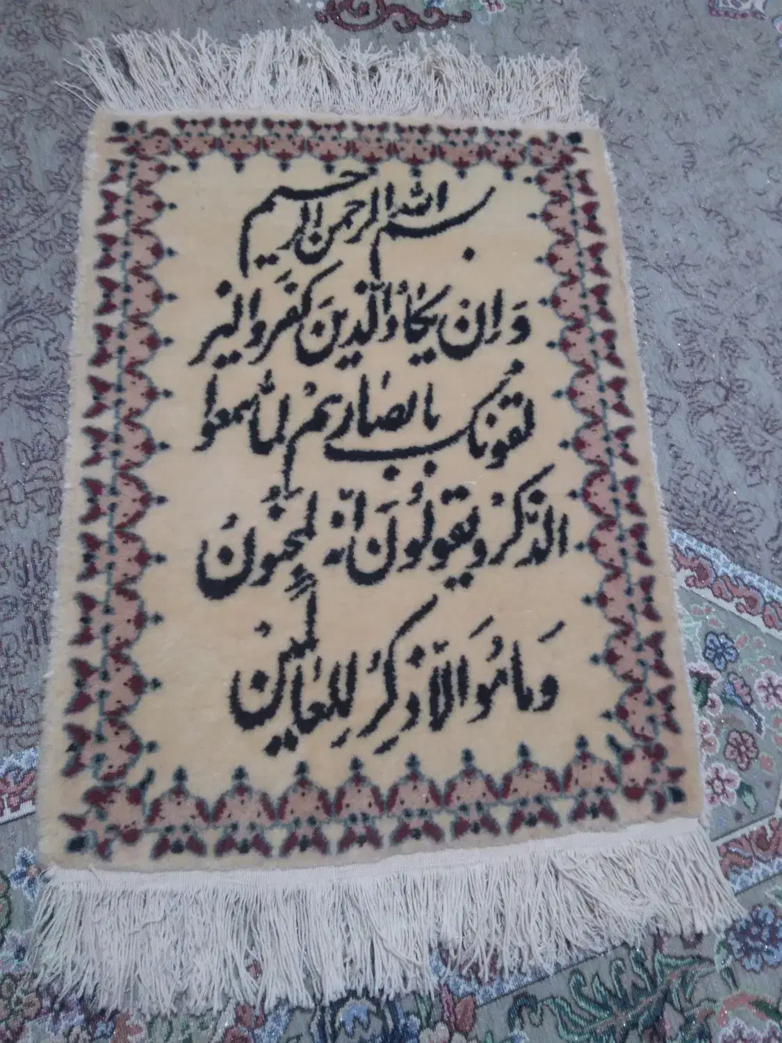 تابلو فرش دست بافت|تابلو فرش|مشهد, رسالت|دیوار